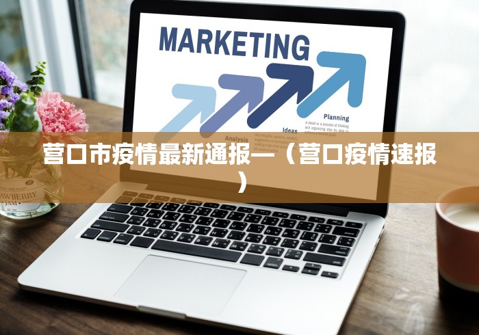 【技术分享】“微乐龙江麻将有没有挂”详细透视辅助教程官方正版下载