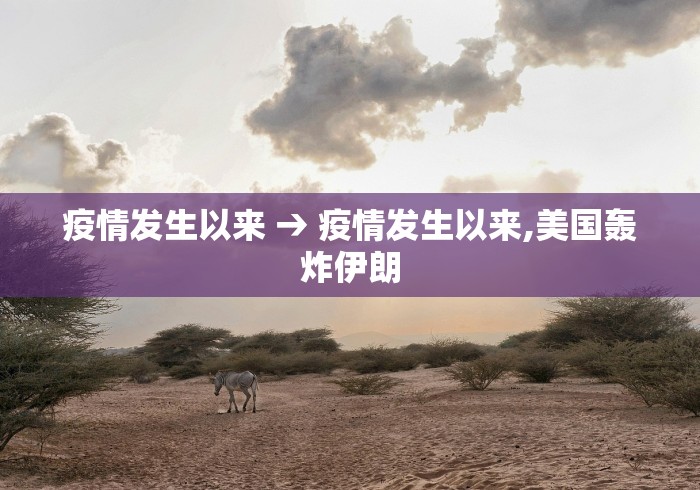 2026首发教程“多乐跑的快有没有开挂的软件[分享装挂详细步骤]