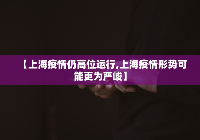 独家分析“手机麻将连输几十把怎么回事!详细开挂教程