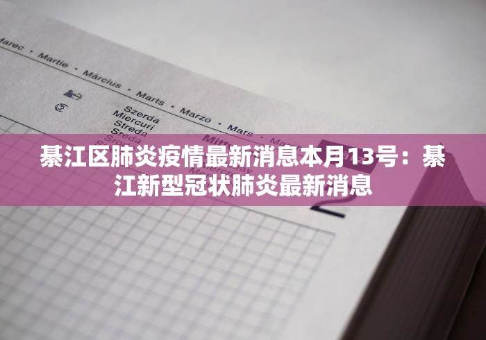 我来告诉你”多乐跑得快怎么开挂”开挂辅助脚本+详细开挂