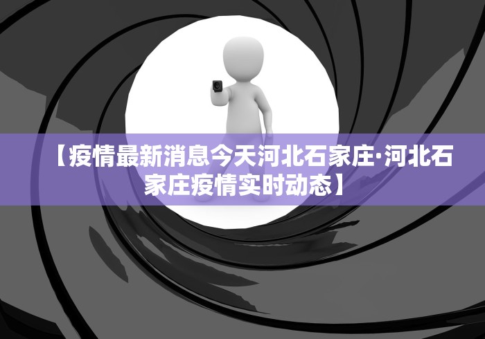 教程解析“一起温州麻将有挂吗	”详细分享装挂步骤
