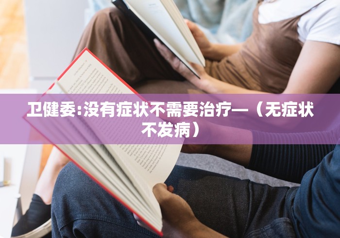 两分钟了解麻将胡了可以透视吗	”分享必要外挂教程