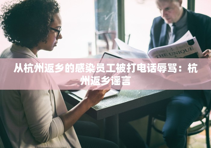 【第一消息】“微乐跑得快开挂视频教程”揭秘透视辅助万能挂 