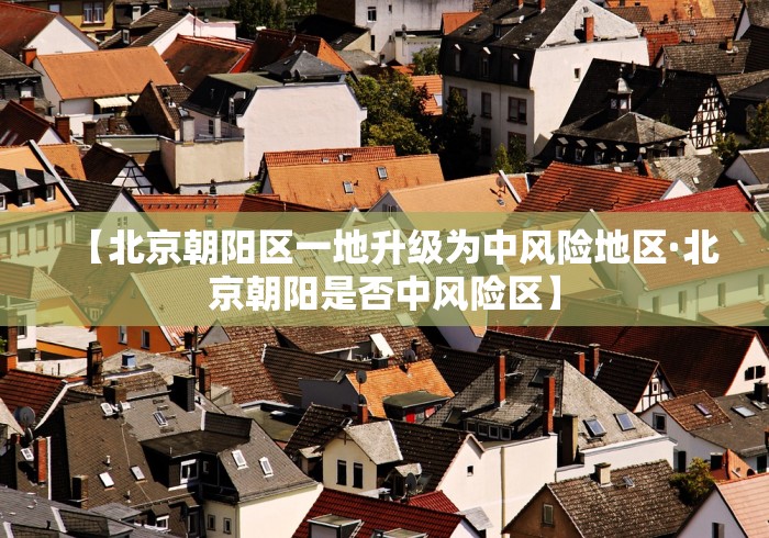 一键必胜“手机麻将输钱可以不给吗”真的有挂