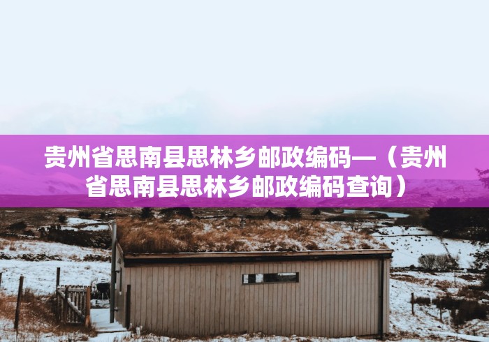 必备科技“同乡游棋牌有挂吗	”开挂(透视)辅助教程