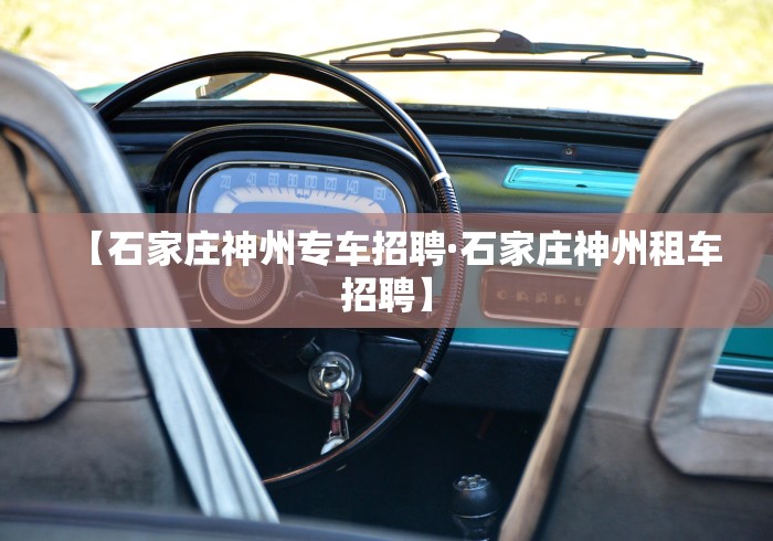 【第一消息】“微乐跑得快开挂视频教程”揭秘透视辅助万能挂 