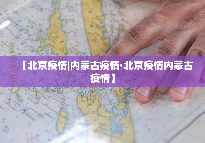 【第一消息】“麻将挂是真的吗贴吧	”开挂(透视)辅助教程