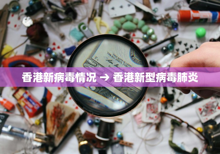教程解析“微乐四川麻将外卦神器下载”详细外挂安装步骤