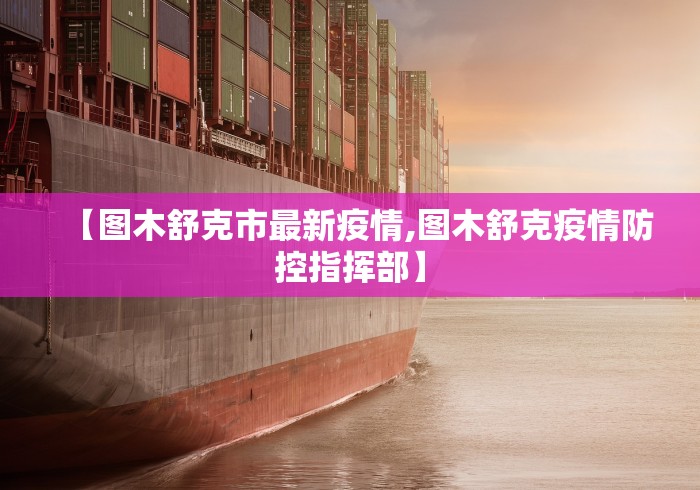 玩家必知“途游斗地主透视脚本”真的有挂