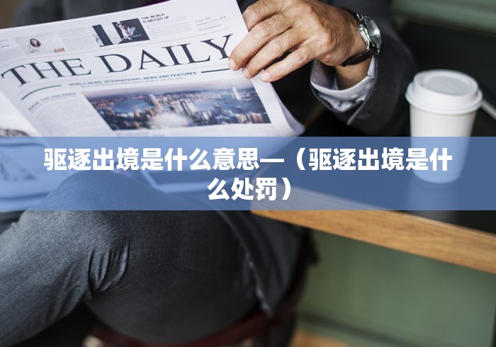辅助神器“那个金花开挂怎么买”开挂辅助脚本+详细开挂
