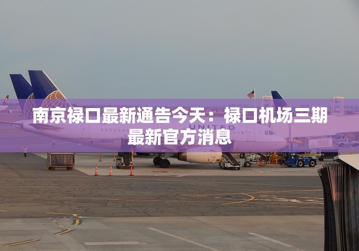 玩家必看教程“微乐湖南麻将小程序必赢神器”开挂辅助脚本+详细开挂