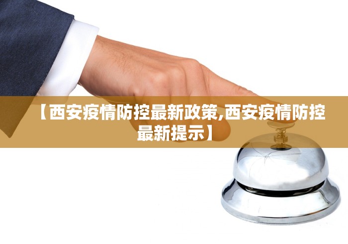 [8秒详论]“中至南昌麻将开挂神器”开挂辅助脚本+详细