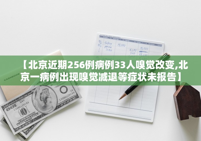 必看教程“德扑之星开挂辅助器”揭秘透视辅助万能挂用法