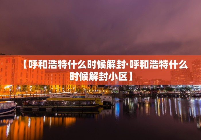 万能开挂辅助“蜀山四川麻将怎么设置都是赢”辅助挂下载