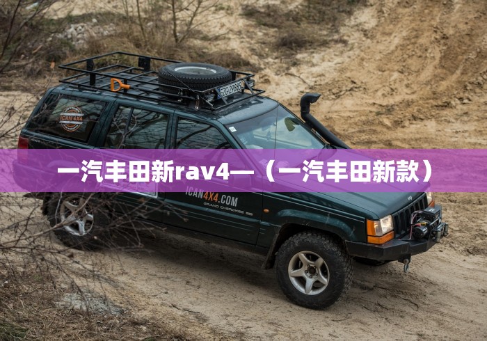 秒懂经验“星辰卡五星到底有没有挂”开挂辅助详细步骤