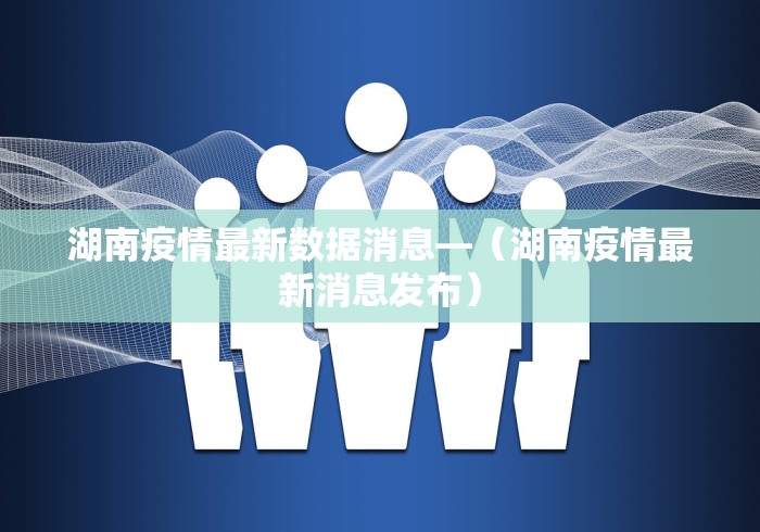 必看教程“微乐黑龙江麻将万能开挂神器	”原来有神器下载！