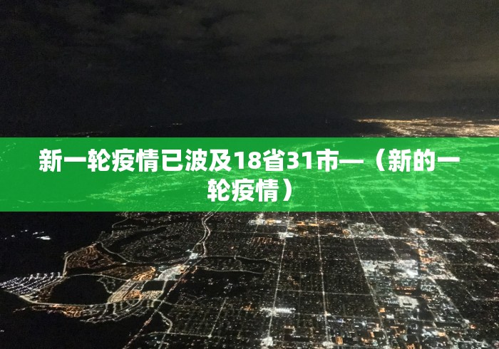 揭秘“老友麻将怎么发现别人使挂	”详细开挂玩法