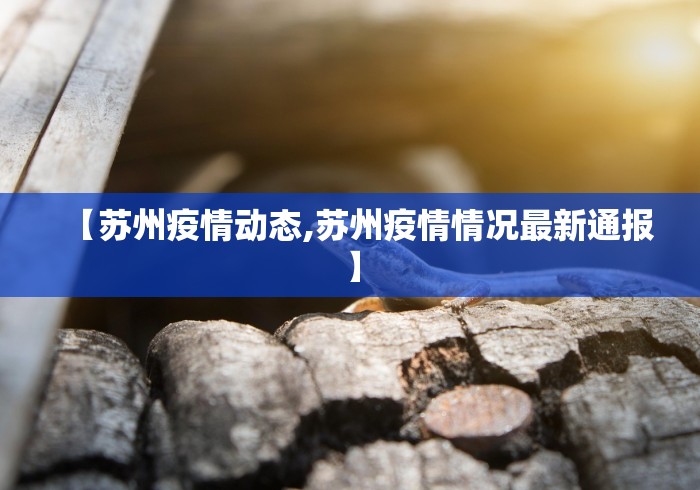 科普|“网上卖麻将挂是不是真的”开挂辅助脚本+详细开挂