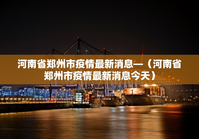 必看教程“微乐上不去是怎么回事”附开挂脚本