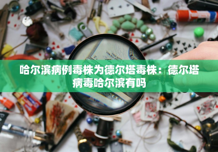 【盘点十款】“立四麻将究竟是如何开挂”开挂辅助脚本+详细开挂