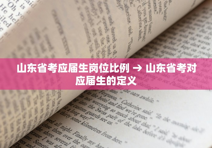 最新教你“中至赣牌圈开挂辅助软件(透视挂真的假的)