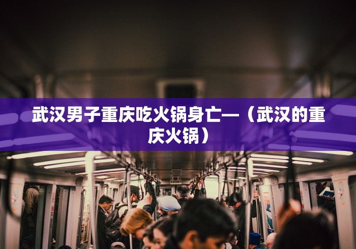 玩家必看教程“手机麻将开挂神器下载软件”确实可以使用辅助