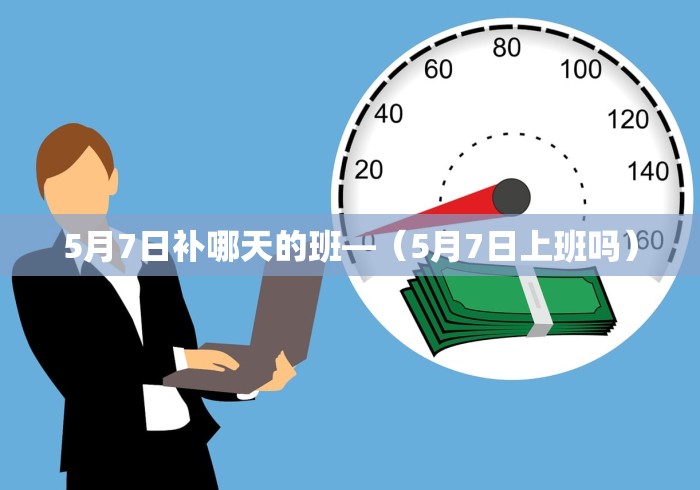 辅助神器“四川麻将有没有挂哪里有卖挂	”真实开挂技巧分享