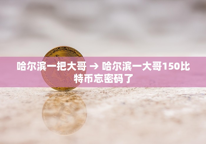 辅助开挂教程“微信老友麻将开挂”能不能开挂!
