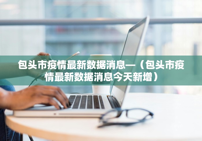 知识教程!麻将万能摇器通用多少钱一个”(透视)辅助透视教程