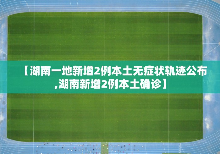 今日重磅消息“微乐麻将怎样知道对方有没开挂	”-必赢神器安装