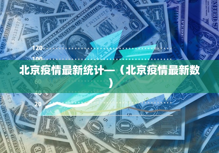 玩家必读“全来麻将怎么开挂”(必胜开挂神器)