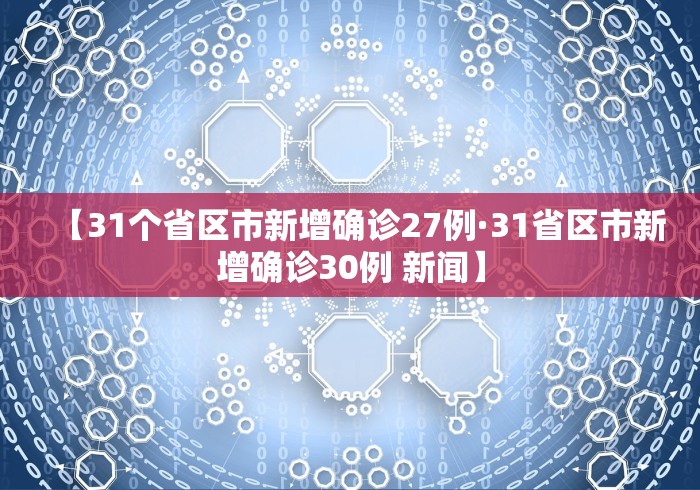 实测教程“棋牌软件真的可以开挂吗?{透视辅助}全揭秘