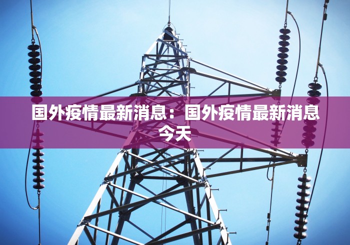 3分钟教程“吉林麻将有挂吗	”(透视)其实确实有挂