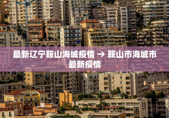 教程开挂辅助“牛魔王有没有挂可以开挂吗	”科技辅助神器手机版