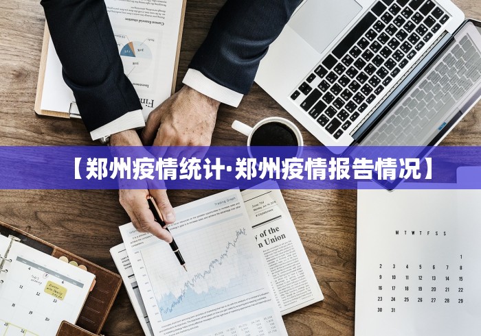 独家实测“微乐四川麻将小程序必赢神器”-详细教程