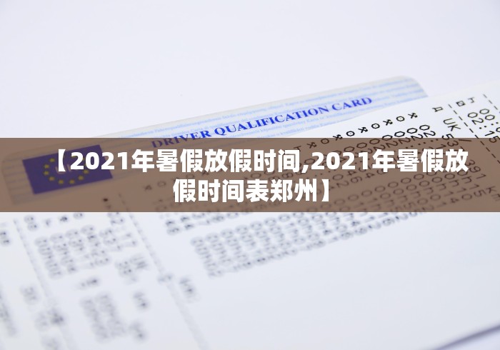 必看攻略“手机麻将经常输”揭秘透视辅助万能挂用法