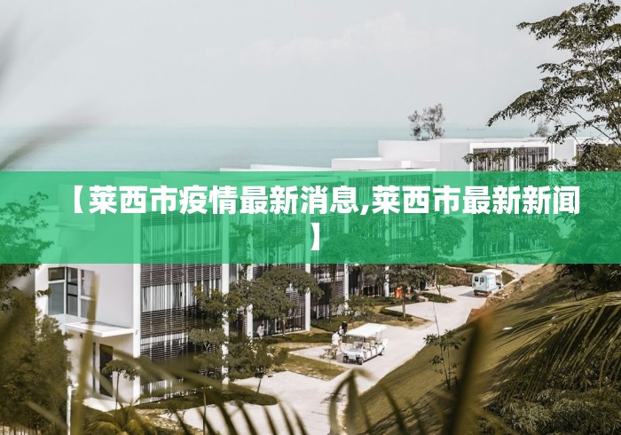 必看攻略“手机麻将经常输”揭秘透视辅助万能挂用法