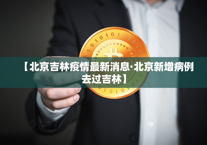 辅助盘点“怎样安装手机麻将外卦软件”开挂辅助脚本+详细
