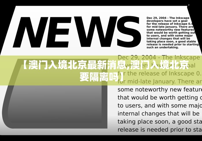 【知道】“光遇免费开挂游戏软件”揭秘透视辅助万能挂