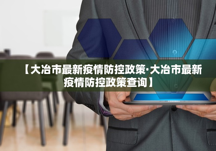 必看教程“手机麻将外卦神器是真的吗”开挂辅助详细步骤