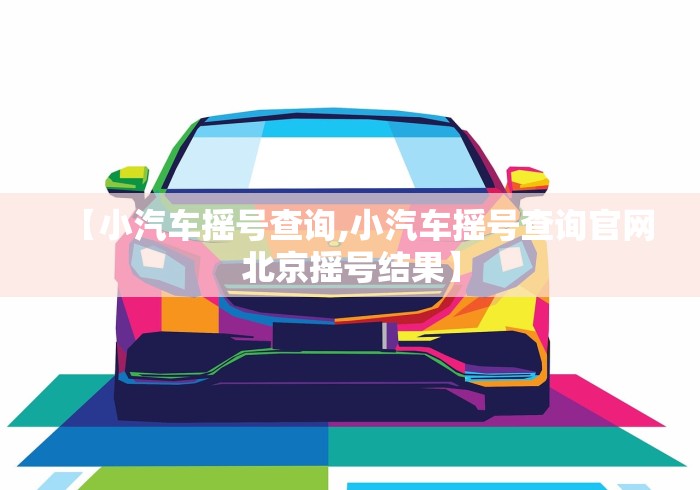 分享实测辅助“微乐海南麻将有挂吗”开挂辅助详细步骤