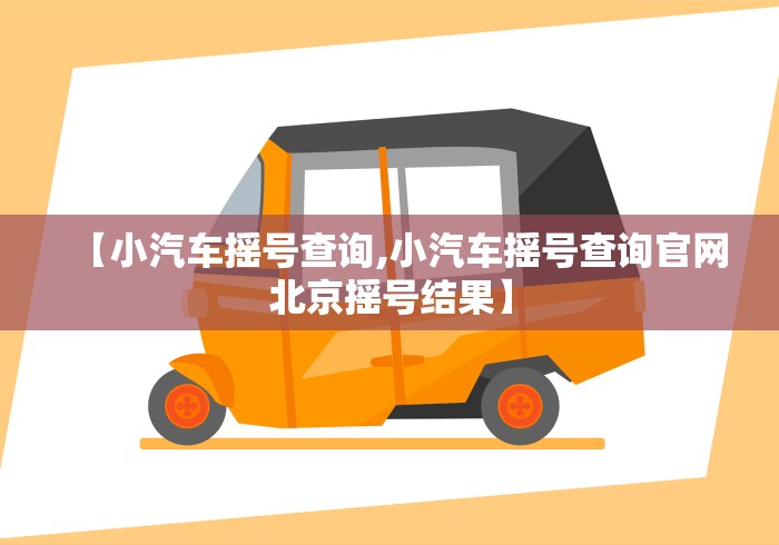 独家实测“欢乐麻将开挂神器”附透视挂详细教程 