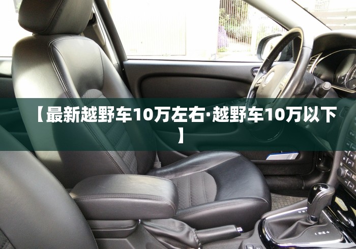 辅助神器“腾讯四川麻将有挂吗	”原来可以开挂