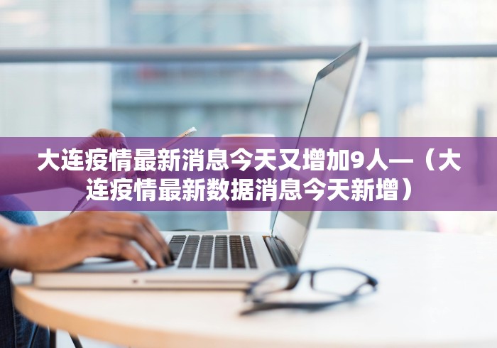 万能开挂辅助“开心麻将外卦神器通用版	”可以开挂作弊