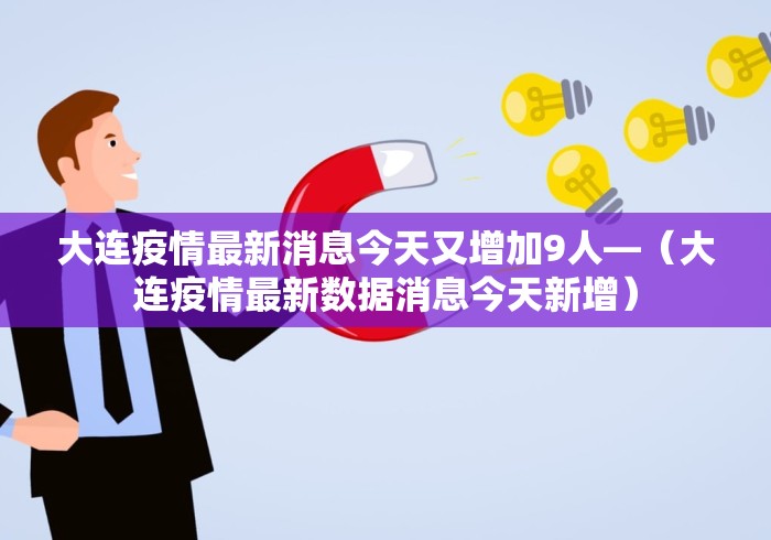 必看教程“微乐麻将开挂神器多少钱”通用版下载教程!