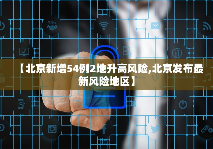 2026最新版下载“新老夫子有挂吗	”(曝光透视必备猫腻)