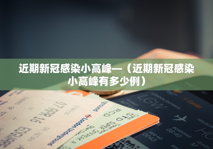 万能开挂辅助“途游四川麻将是不是有挂”有挂详细开挂教程
