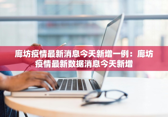 软件分享“欢乐麻将万能开挂神器”(助赢详细开挂教程)
