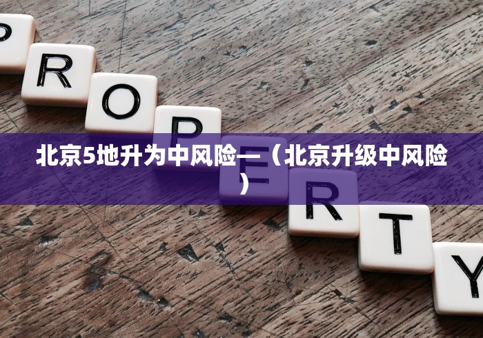 辅助神器“手机麻将有挂的么	”(透视挂)最新辅助详细教程