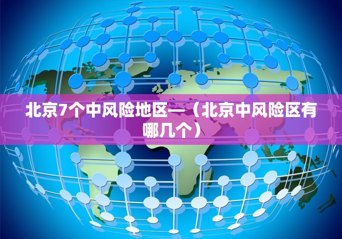 软件分享“欢乐麻将万能开挂神器”(助赢详细开挂教程)